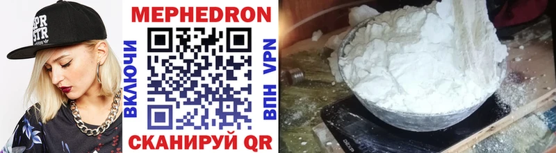 Купить закладку Бирюсинск MEGA ТОР  APVP  Меф мяу мяу  Канабис  ГАШИШ 