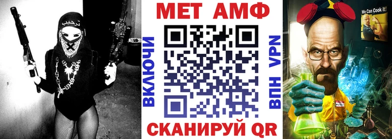 АМФ Premium  Бирюсинск 