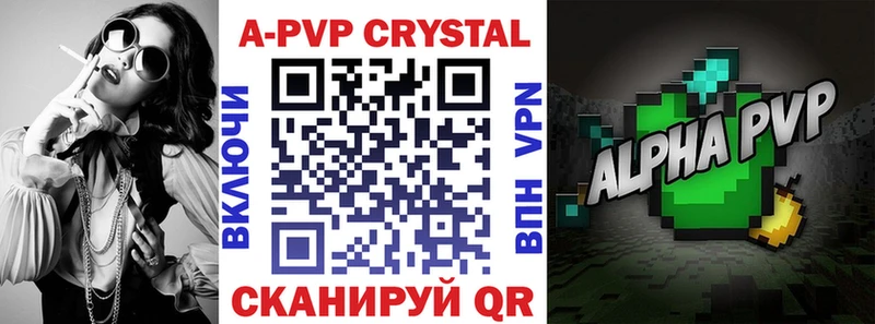 MEGA ссылка  Бирюсинск  А ПВП СК КРИС 