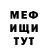 КЕТАМИН VHQ ThePhototropism