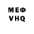 Первитин кристалл TOB Comfy