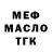 Дистиллят ТГК жижа Lale Kaplan
