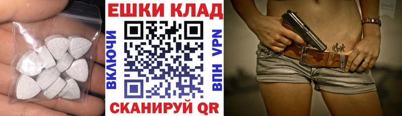 ЭКСТАЗИ Philipp Plein Бирюсинск