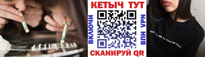 Кетамин VHQ  блэк спрут онион  Бирюсинск 