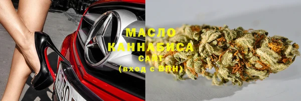 мяу мяу кристалл Абаза
