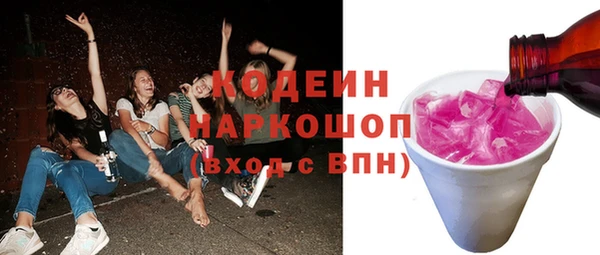 мяу мяу кристалл Абаза