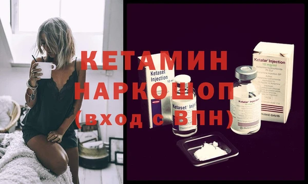 прущий лед Семилуки