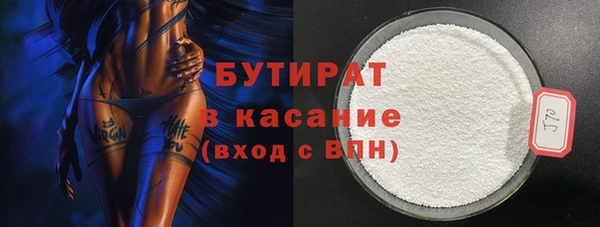 трава Абинск