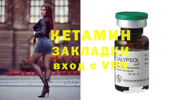 прущий лед Семилуки