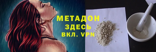 спайс Абдулино