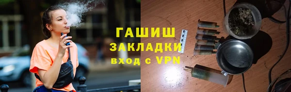 спайс Абдулино