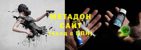 мяу мяу кристалл Абаза