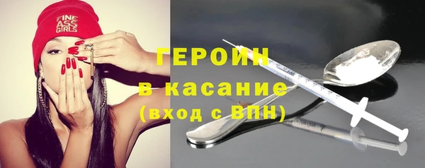 трава Абинск