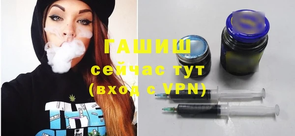 мяу мяу кристалл Абаза