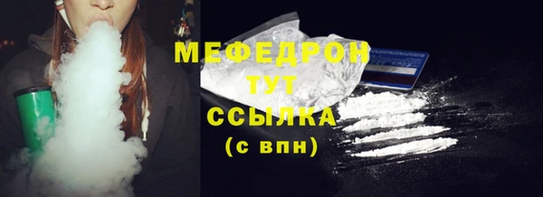 спайс Абдулино