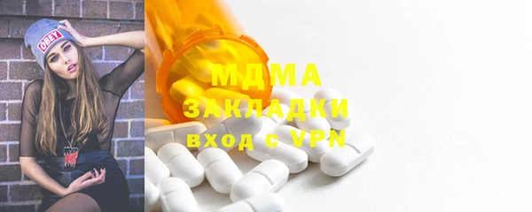 мяу мяу кристалл Абаза