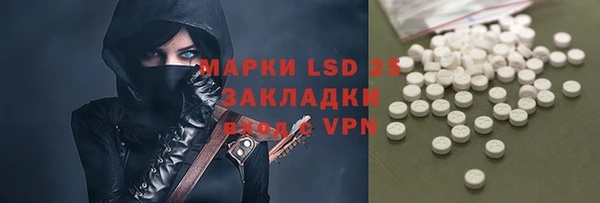 мяу мяу кристалл Абаза