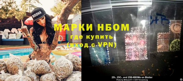 мяу мяу кристалл Абаза