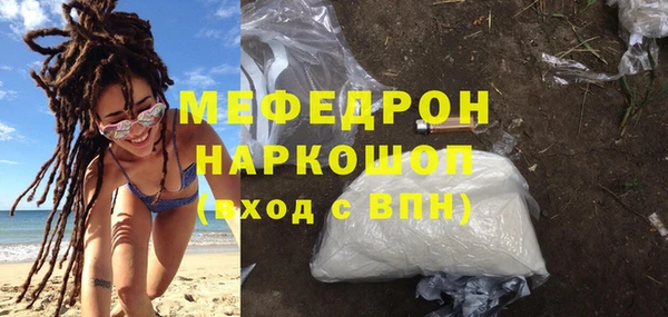 трава Абинск