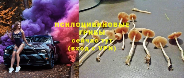 мяу мяу кристалл Абаза