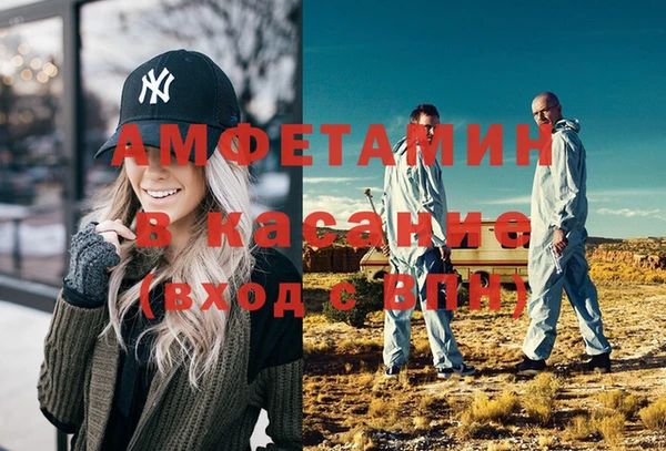 спайс Абдулино
