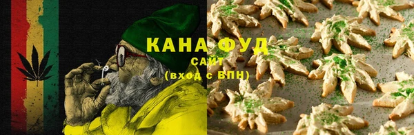 спайс Абдулино