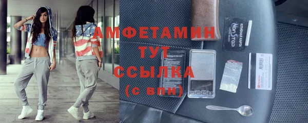 мяу мяу кристалл Абаза