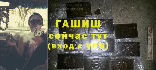 спайс Абдулино
