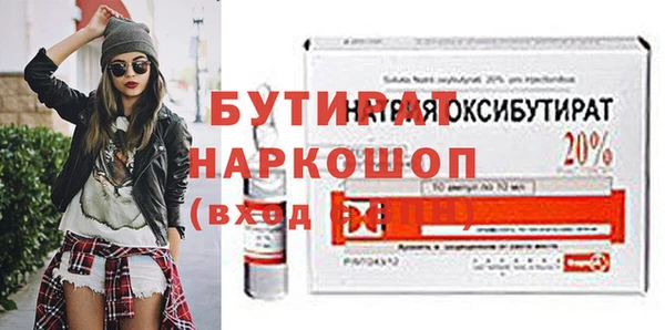 спайс Абдулино