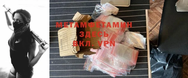 ECSTASY Семикаракорск