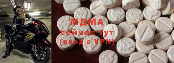 мяу мяу кристалл Абаза