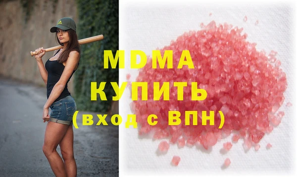 ECSTASY Семикаракорск