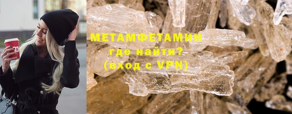 спайс Абдулино