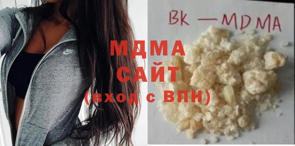 трава Абинск