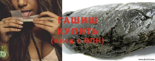 трава Абинск