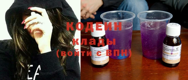 мяу мяу кристалл Абаза