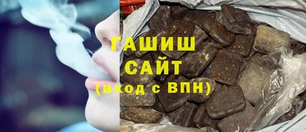 спайс Абдулино