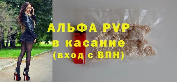 трава Абинск