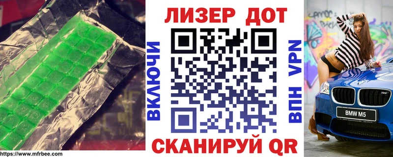 ЛСД экстази кислота  где найти   Бирюсинск 