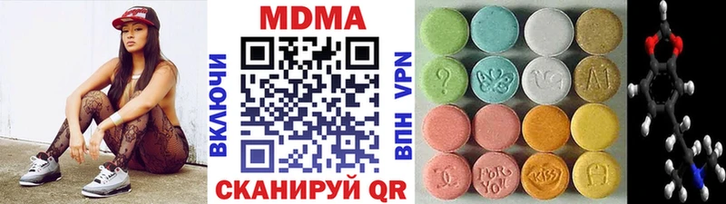 MDMA кристаллы Бирюсинск