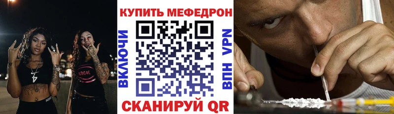 Меф mephedrone MEGA зеркало Бирюсинск