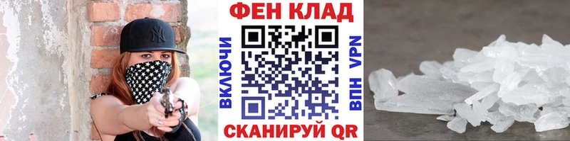 МЕТАМФЕТАМИН витя блэк спрут Бирюсинск